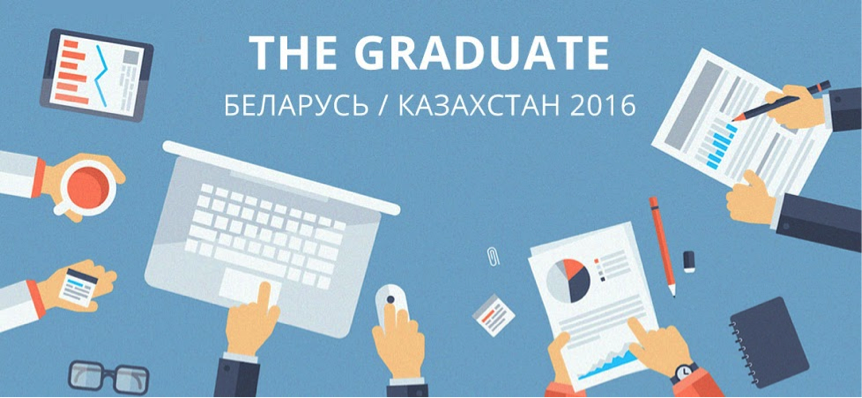 distant training course for students